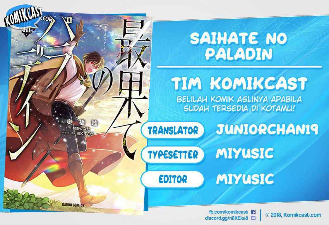 Saihate no Paladin Chapter 20 Gambar 1